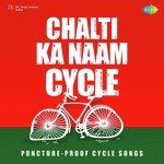 Chalti Ka Naam Cycle - Jaidev Kumar Song Download